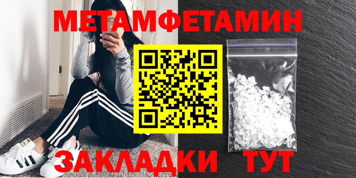 Amphetamine 97% Сертолово