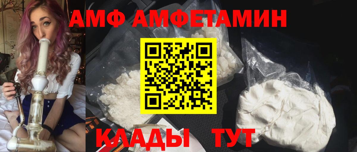 Сертолово  Amphetamine 98%  Amphetamine  Вход с VPN 