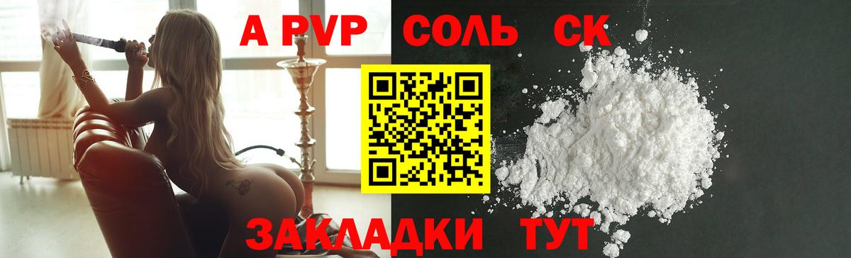 Alfa_PVP СК КРИС  Вход с VPN  APVP VHQ  Сертолово 