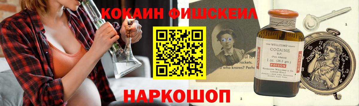 COCAIN Перу Сертолово