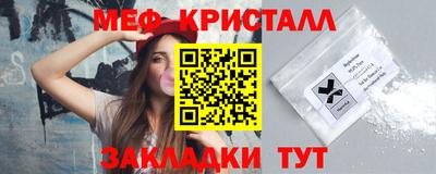 кокаин VHQ Наро-Фоминск