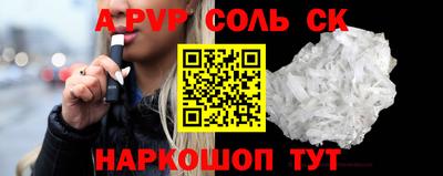 кокаин VHQ Наро-Фоминск