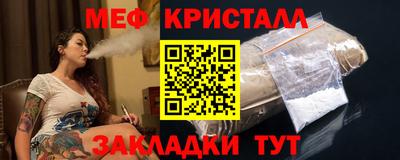 мяу мяу мука Нальчик