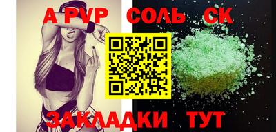 кокаин VHQ Наро-Фоминск