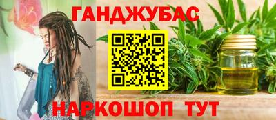 кокаин VHQ Наро-Фоминск