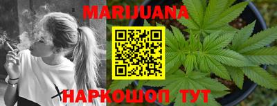 кокаин VHQ Наро-Фоминск