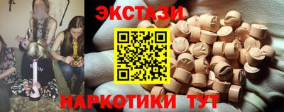кокаин VHQ Наро-Фоминск