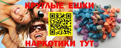 кокаин VHQ Наро-Фоминск