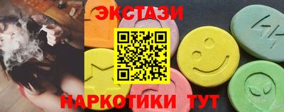 кокаин VHQ Наро-Фоминск
