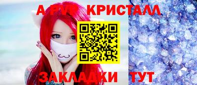 кокаин VHQ Наро-Фоминск