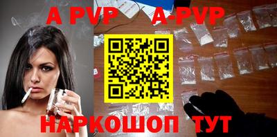 первитин Новодвинск