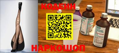 скорость Новокубанск