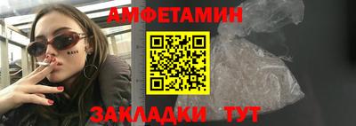 крисы Новозыбков