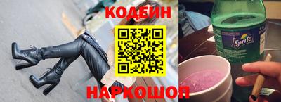 кокаин VHQ Наро-Фоминск