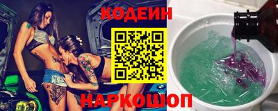 кокаин VHQ Наро-Фоминск