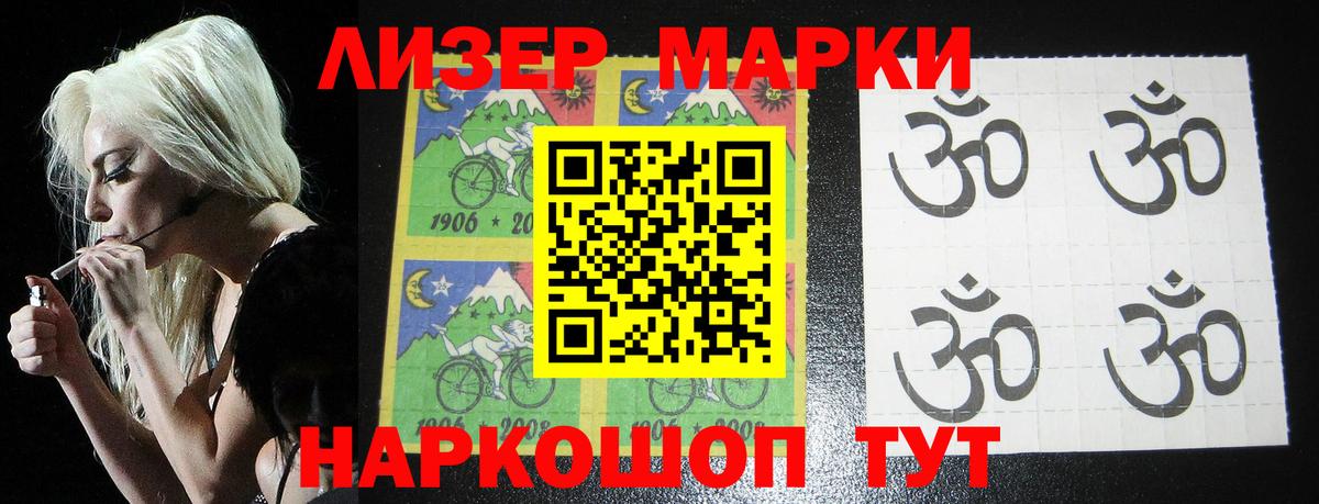 LSD-25 экстази кислота Сертолово
