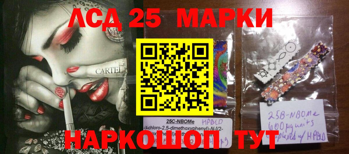 blacksprut как зайти  LSD-25 экстази  Сертолово  ЛСД экстази ecstasy  Вход с VPN  LSD-25 экстази кислота 