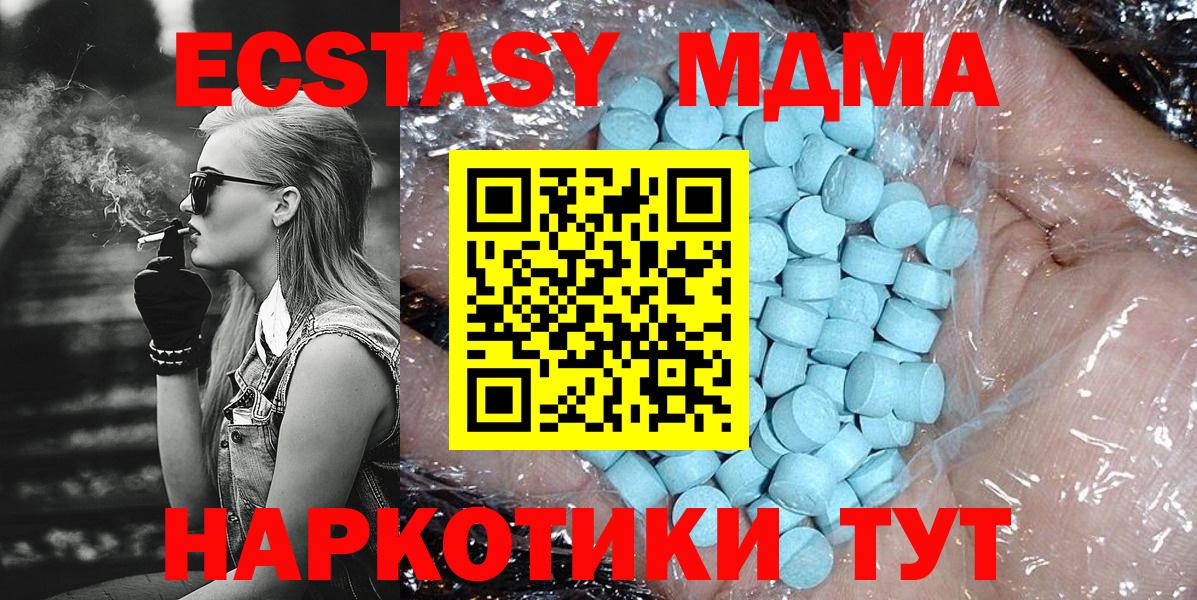 MDMA Molly Сертолово