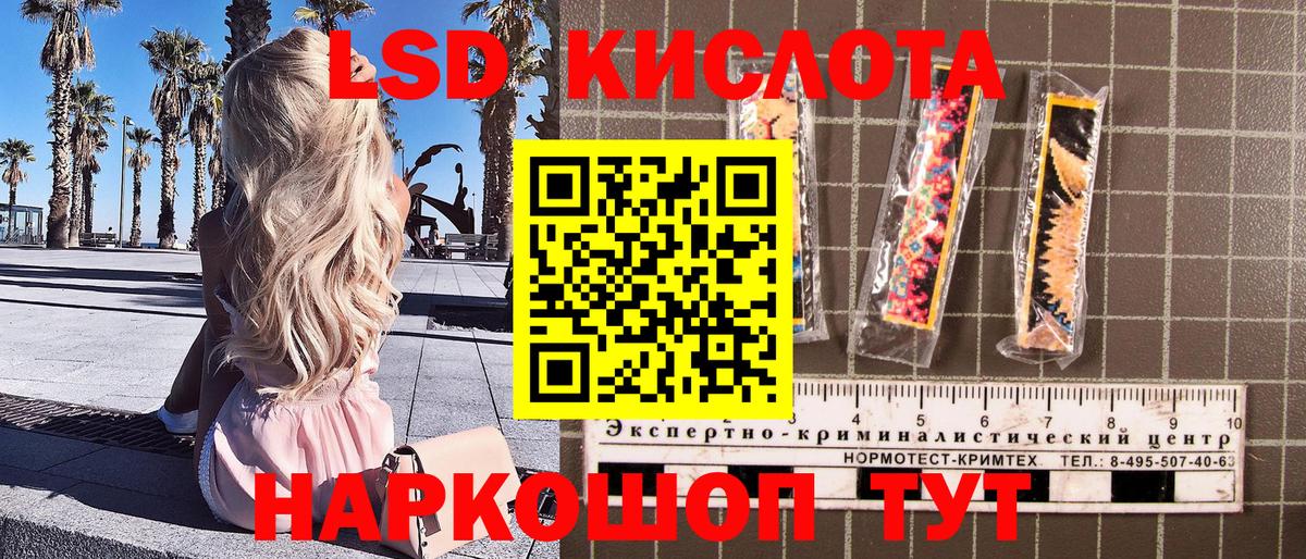 Марки N-bome 1500мкг  Марки N-bome 1500мкг  Наркотические марки  Вход с VPN  Сертолово 