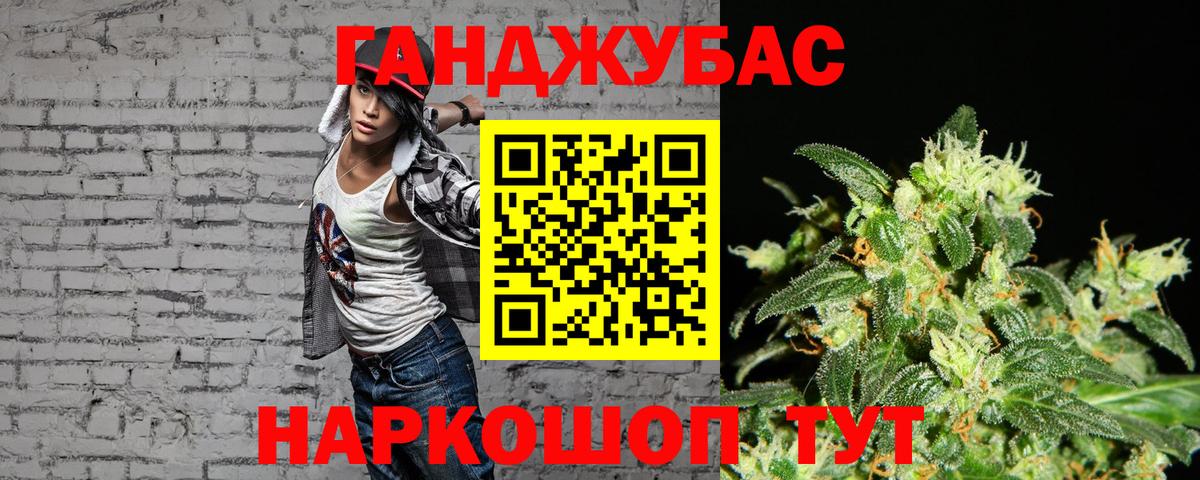 Шишки марихуана план  Марихуана Ganja  Сертолово  Вход с VPN  Каннабис MAZAR 